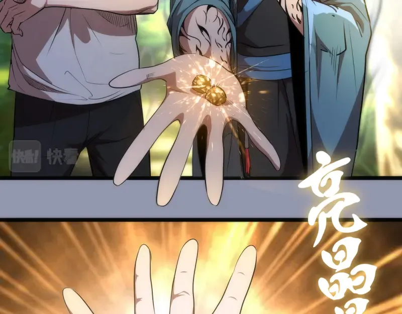 第162话 寻找莉莉丝 第57页