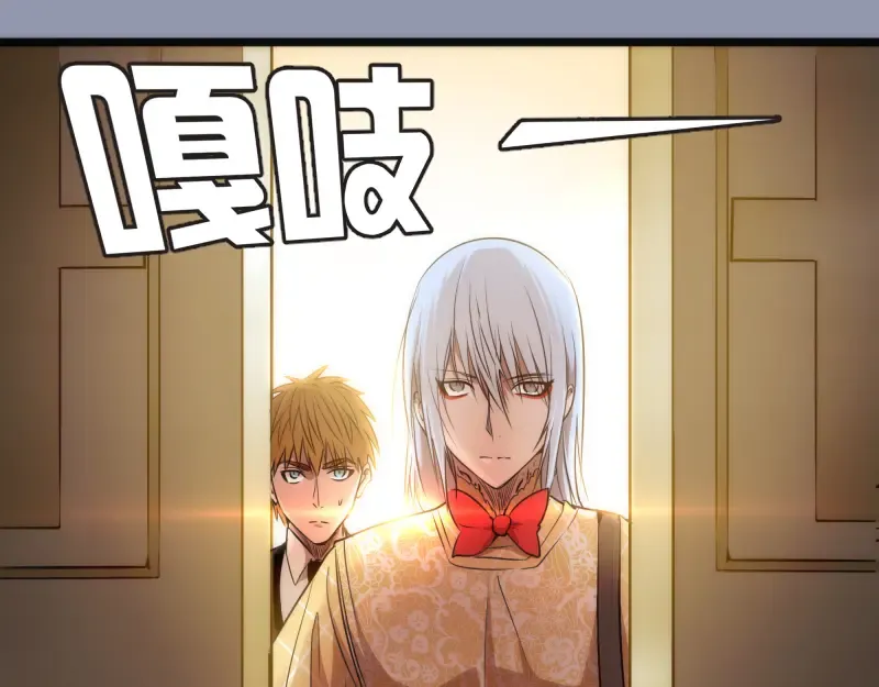 第162话 寻找莉莉丝 第69页