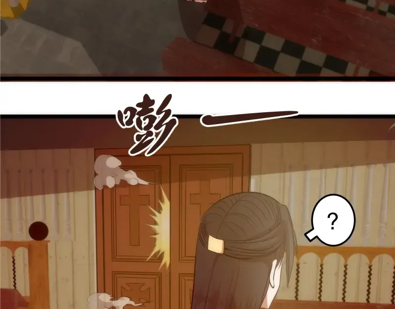第162话 寻找莉莉丝 第108页