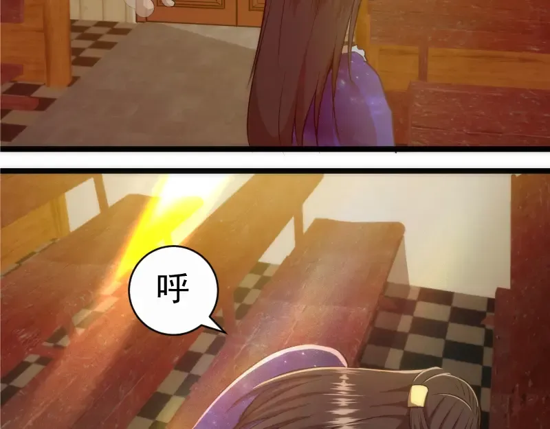 第162话 寻找莉莉丝 第109页
