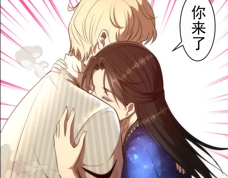 第162话 寻找莉莉丝 第126页