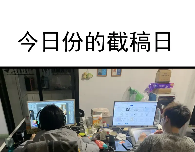 第162话 寻找莉莉丝 第133页
