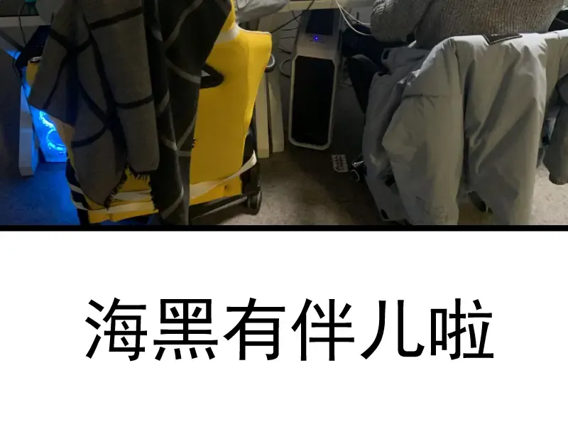 第162话 寻找莉莉丝 第134页