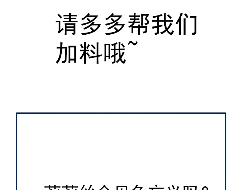第162话 寻找莉莉丝 第137页