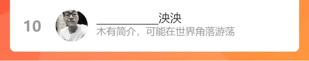 第162话 寻找莉莉丝 第145页