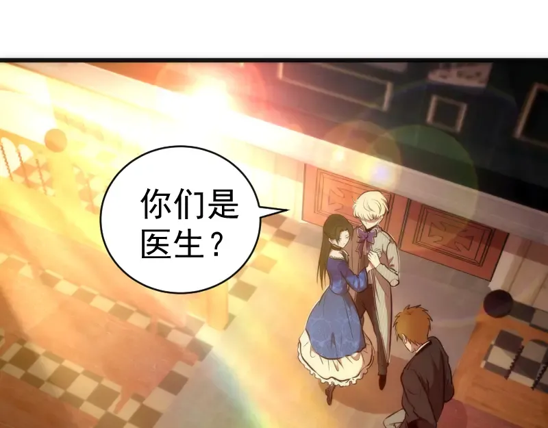 第163话 说服莉莉丝 第5页