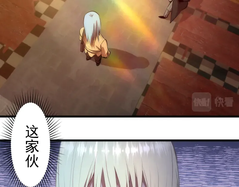 第163话 说服莉莉丝 第6页
