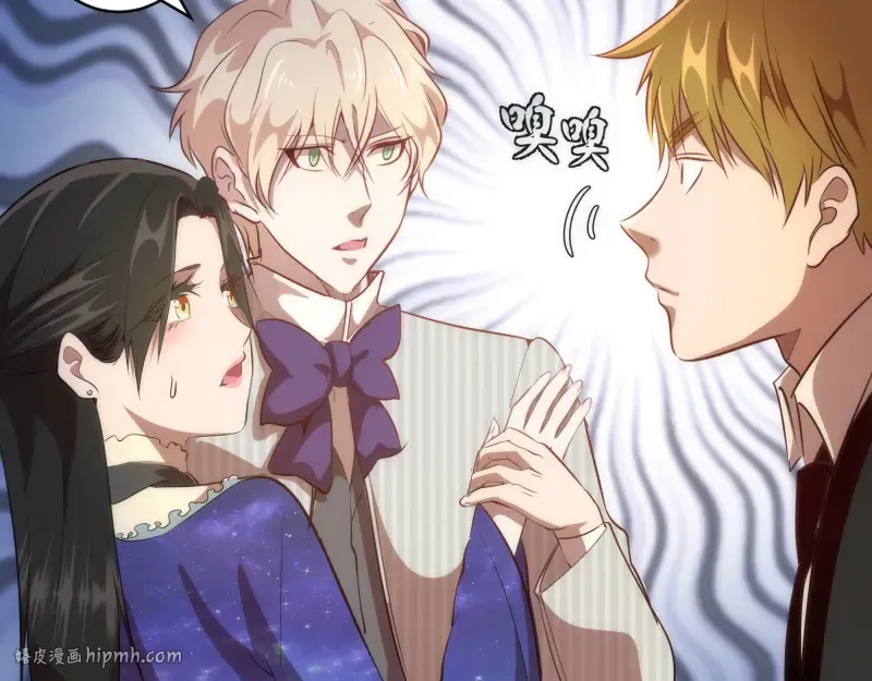 第163话 说服莉莉丝 第8页