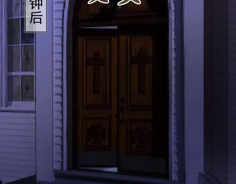 第163话 说服莉莉丝 第60页
