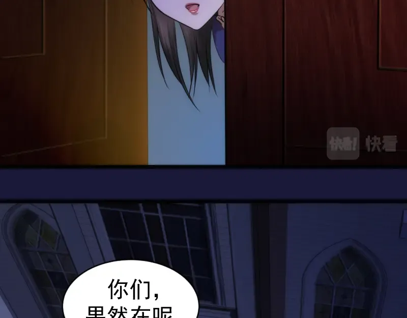 第163话 说服莉莉丝 第62页