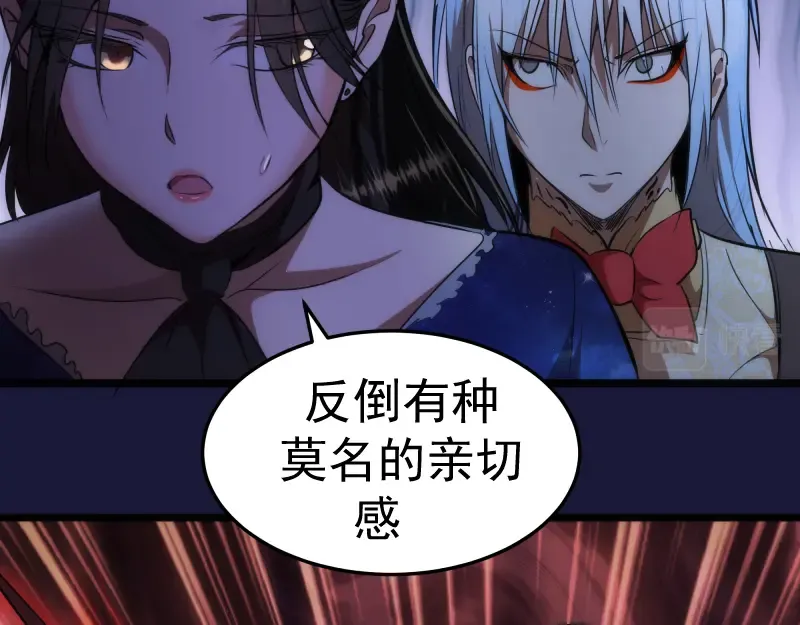 第163话 说服莉莉丝 第73页