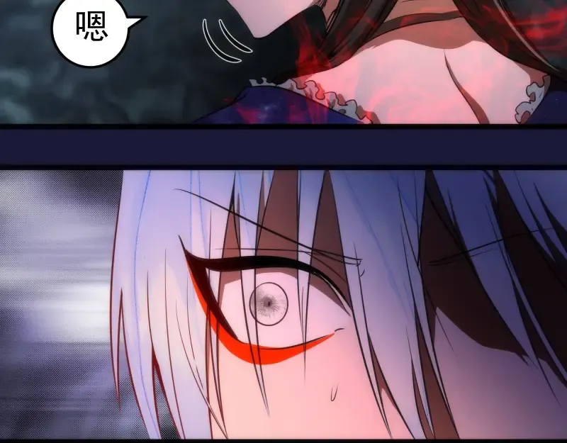 第163话 说服莉莉丝 第76页