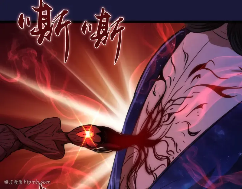 第163话 说服莉莉丝 第80页