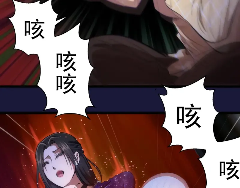 第163话 说服莉莉丝 第95页
