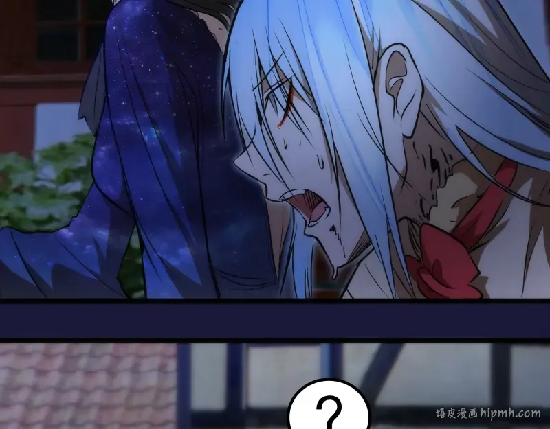 第163话 说服莉莉丝 第120页