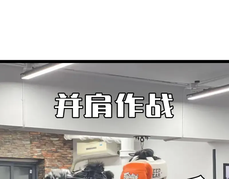 第163话 说服莉莉丝 第140页