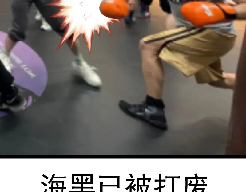 第163话 说服莉莉丝 第143页