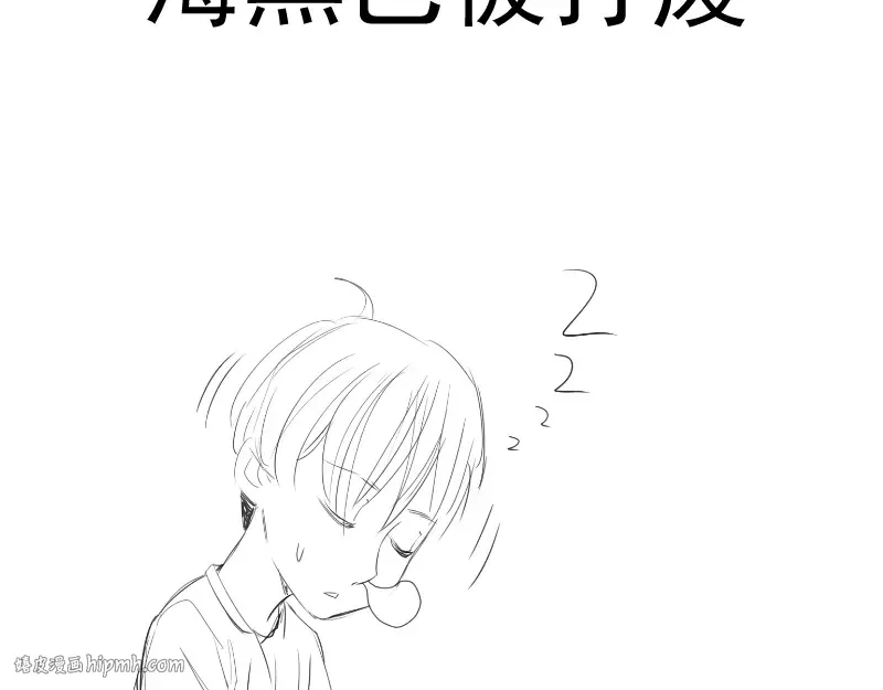 第163话 说服莉莉丝 第144页