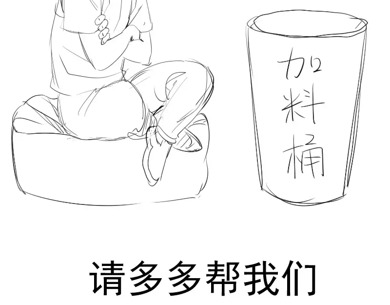 第163话 说服莉莉丝 第145页