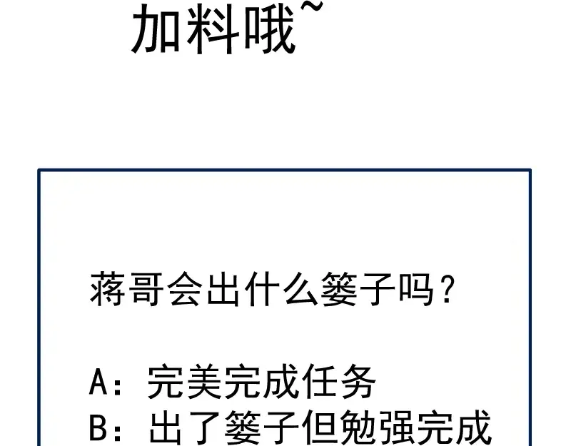 第163话 说服莉莉丝 第146页