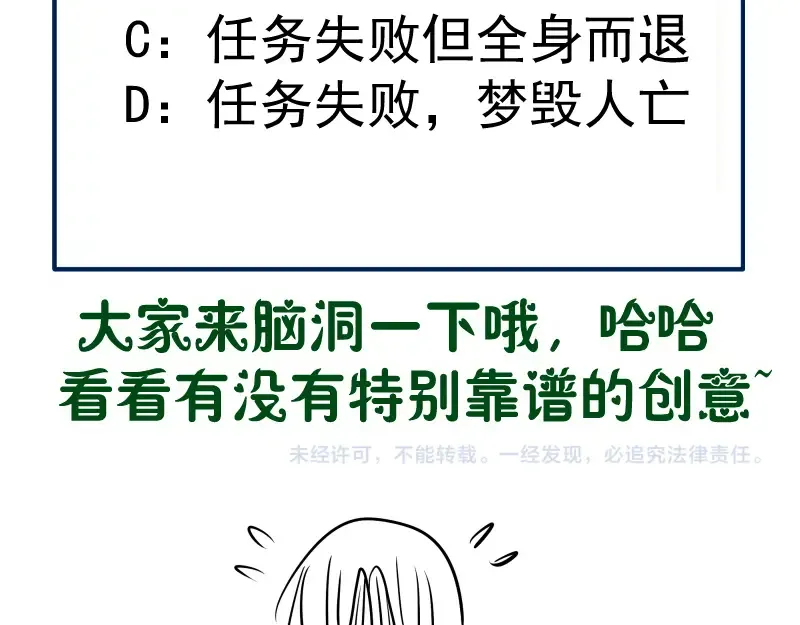 第163话 说服莉莉丝 第147页