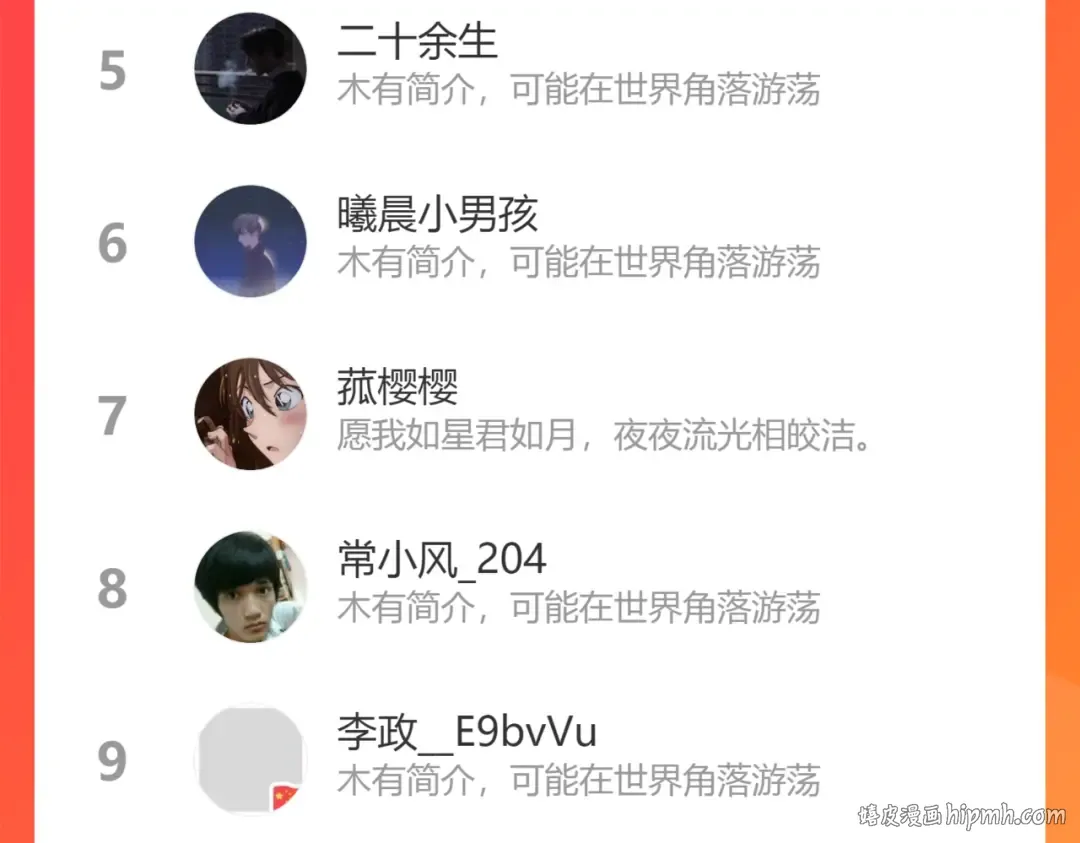 第163话 说服莉莉丝 第152页