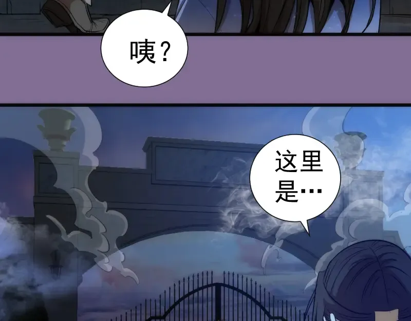 第164话 一日约会 第18页