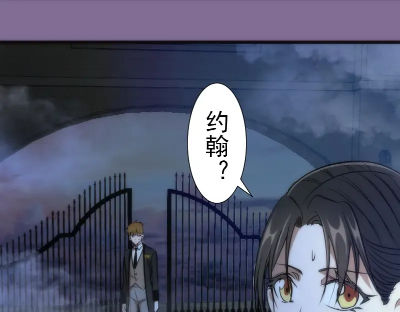 第164话 一日约会 第26页