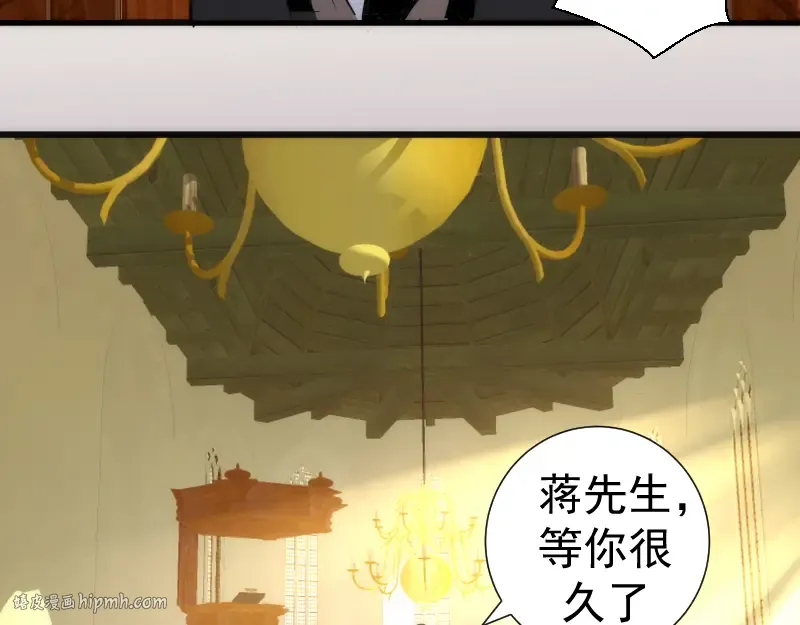 第164话 一日约会 第56页