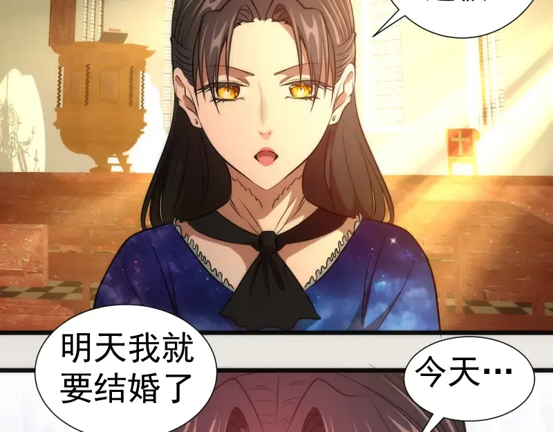 第164话 一日约会 第58页