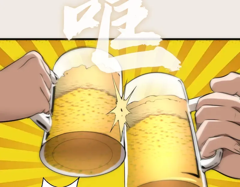 第164话 一日约会 第82页