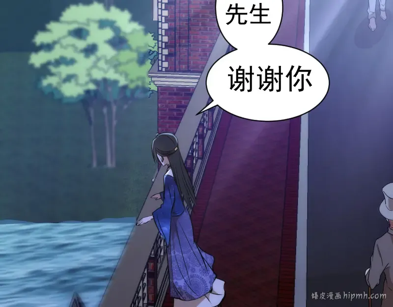 第164话 一日约会 第88页