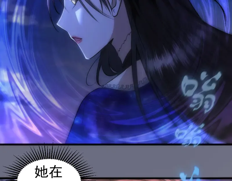第164话 一日约会 第106页