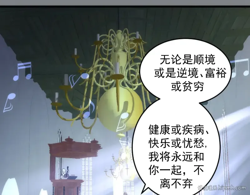 第164话 一日约会 第120页