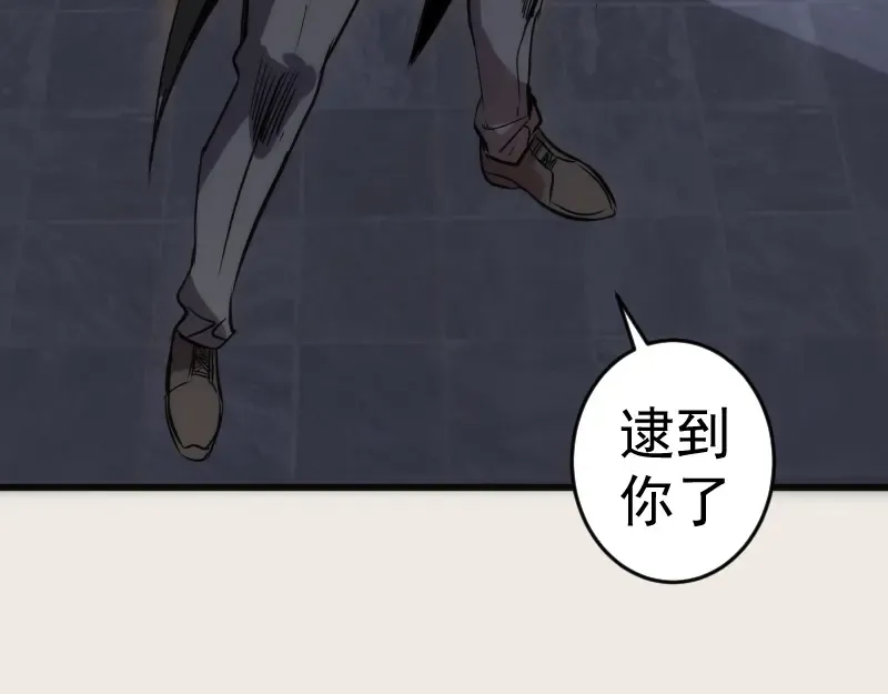 第164话 一日约会 第132页