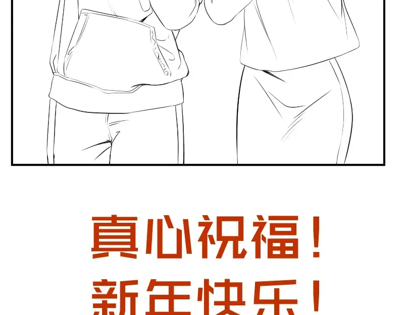 第164话 一日约会 第134页