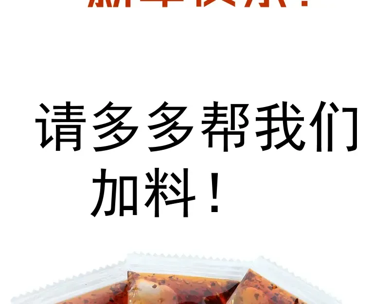 第164话 一日约会 第135页