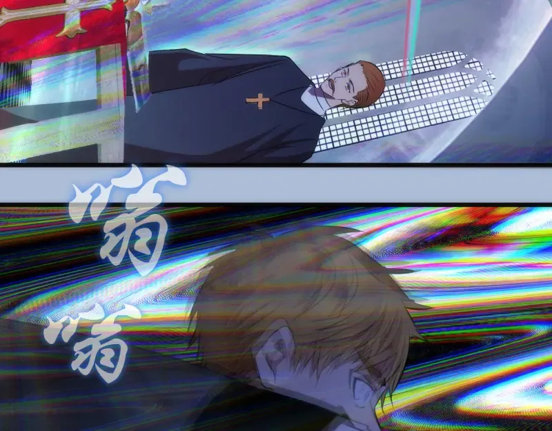 第165话 梦幻泡影 第12页