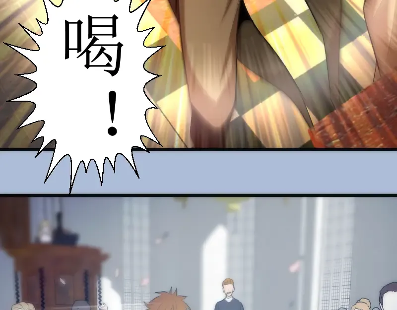 第165话 梦幻泡影 第27页