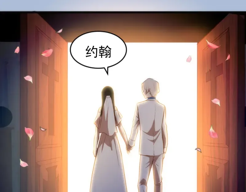 第165话 梦幻泡影 第29页