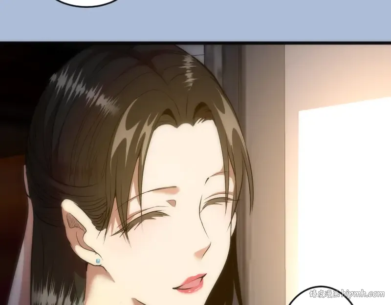 第165话 梦幻泡影 第32页
