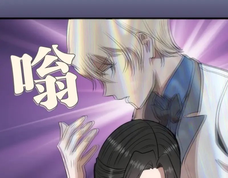 第165话 梦幻泡影 第46页