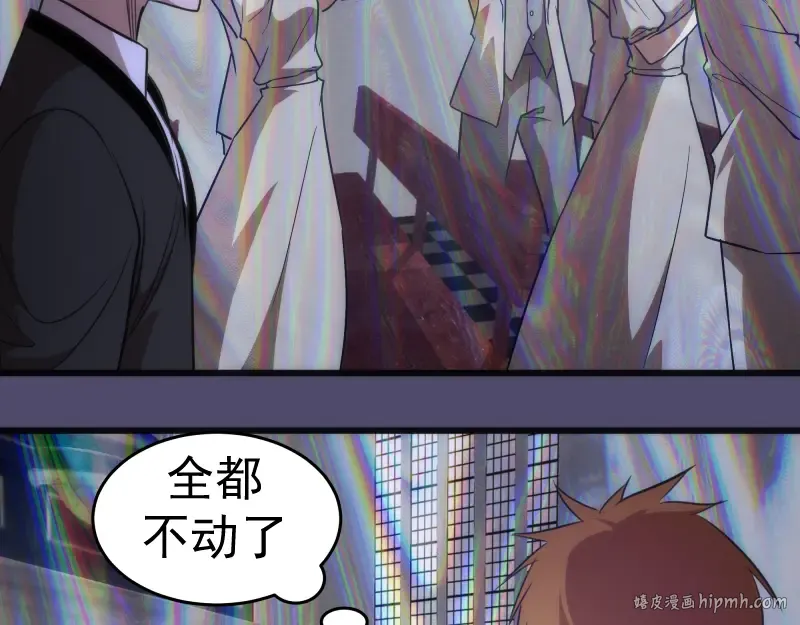 第165话 梦幻泡影 第48页