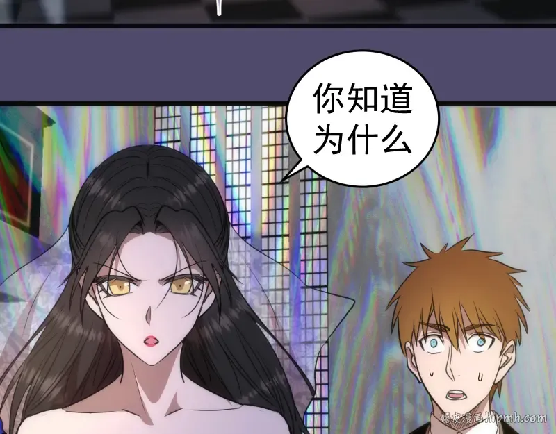 第165话 梦幻泡影 第64页