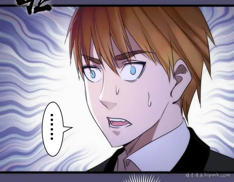 第165话 梦幻泡影 第72页