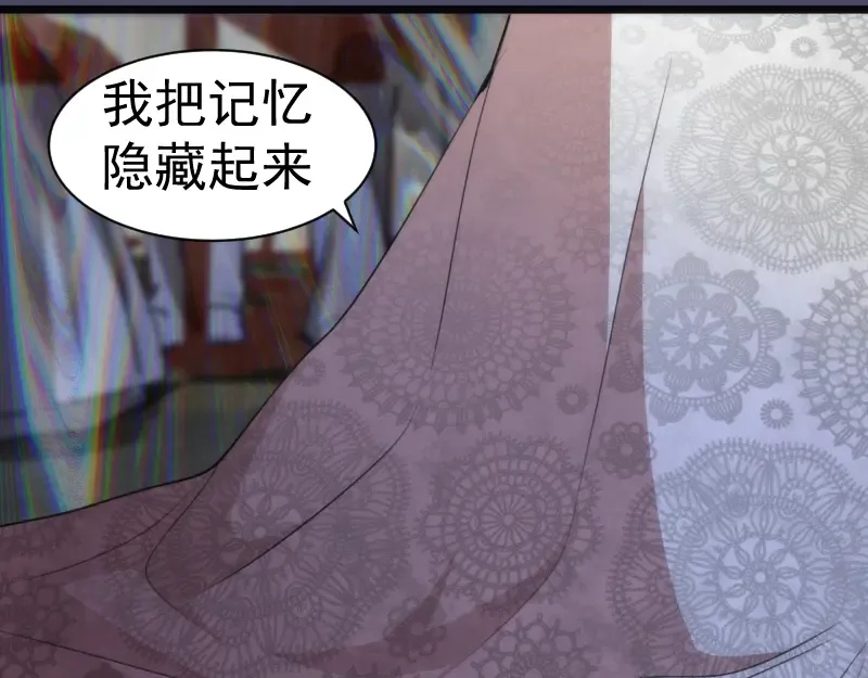 第165话 梦幻泡影 第89页