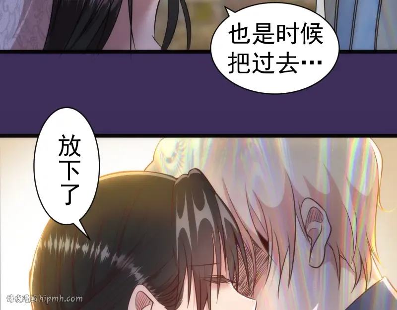 第165话 梦幻泡影 第96页