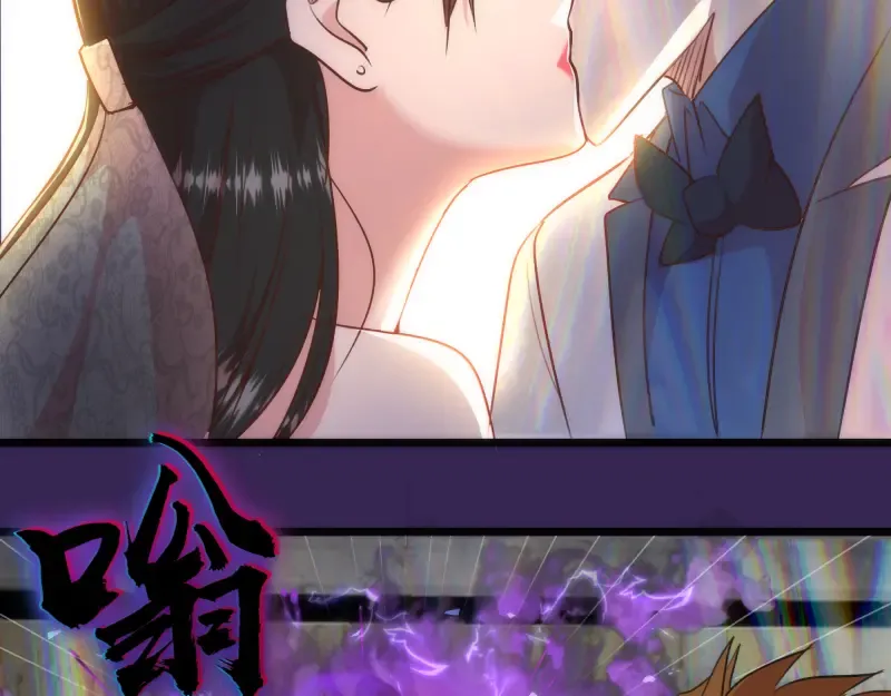 第165话 梦幻泡影 第97页