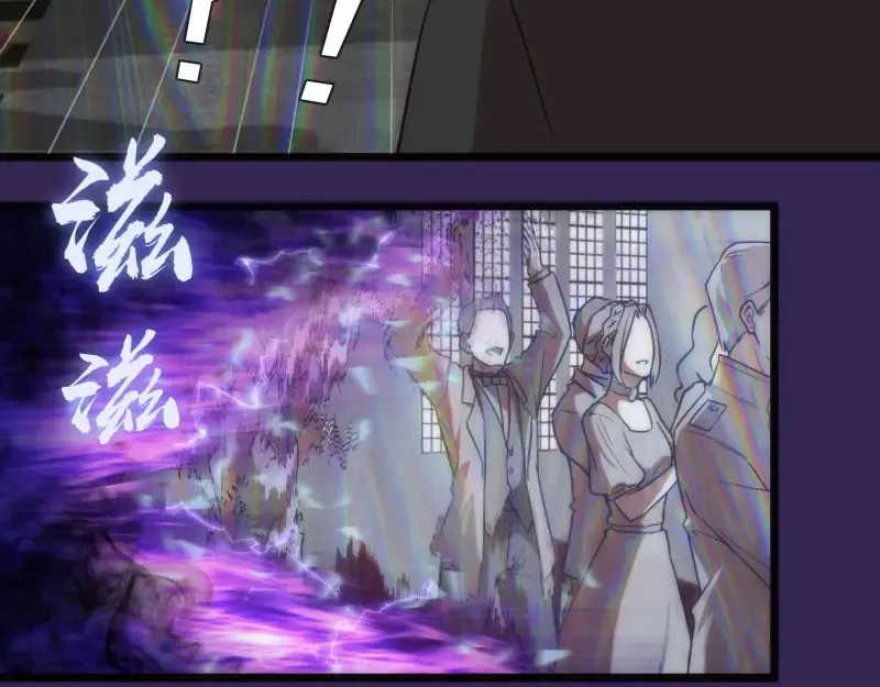 第165话 梦幻泡影 第99页