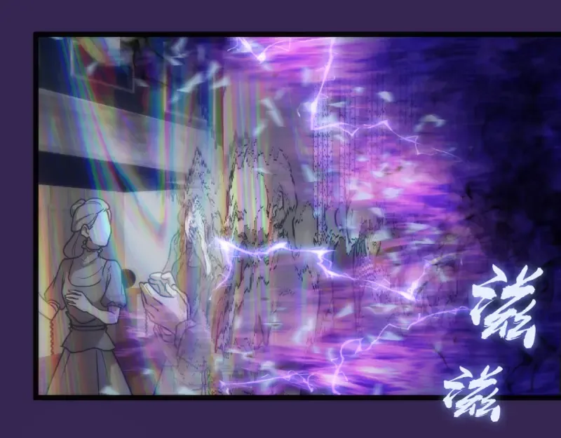 第165话 梦幻泡影 第100页